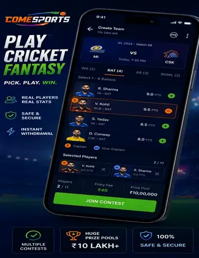 73bet (73 bet) fantasy cricket & matchday visual 2