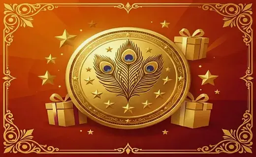 Loyalty Rewards